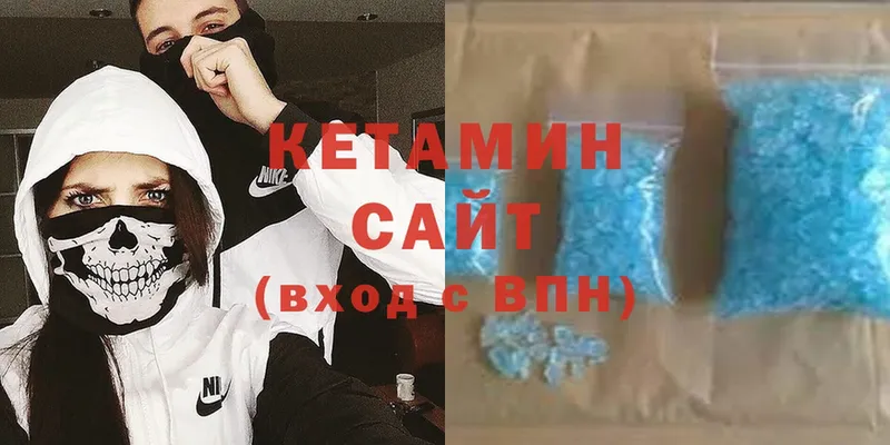 Кетамин ketamine  Александровск-Сахалинский 