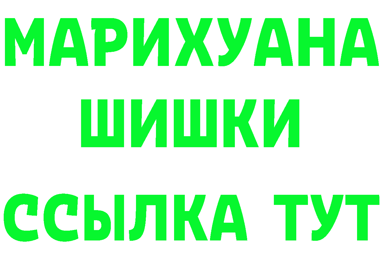 Марихуана OG Kush сайт дарк нет MEGA Александровск-Сахалинский