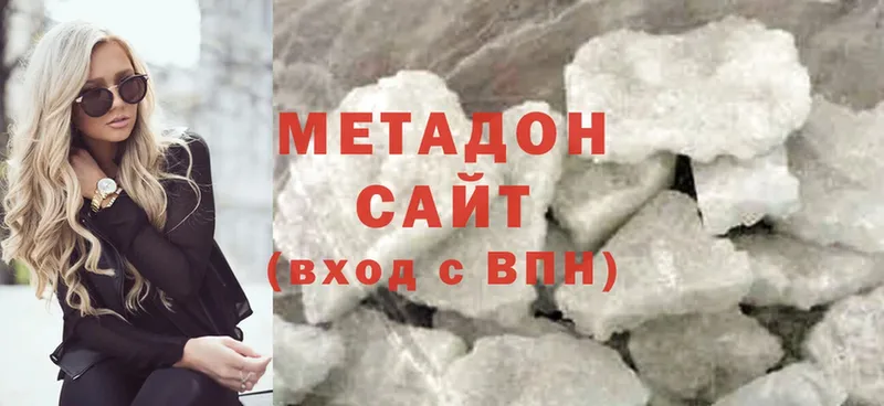 ссылка на мегу как войти  Александровск-Сахалинский  МЕТАДОН мёд  где продают наркотики 